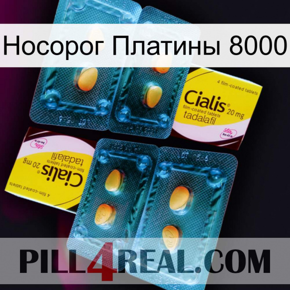 Носорог Платины 8000 cialis5.jpg